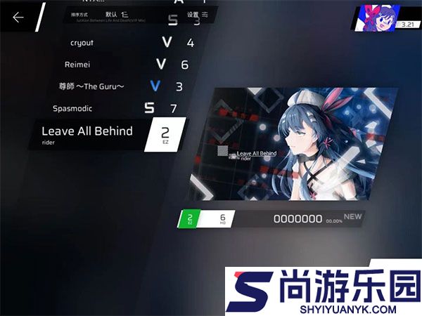 phigros音游官方正版下载