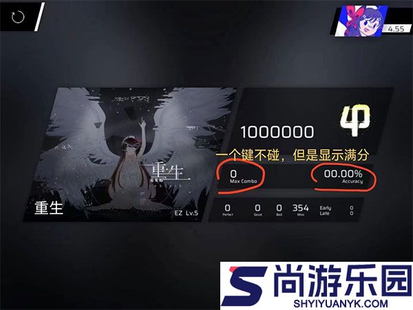 phigros音游官方正版下载