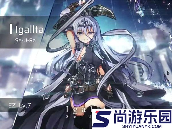 phigros音游官方正版下载