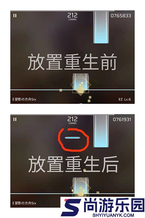 phigros音游官方正版下载