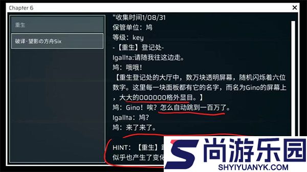 phigros音游官方正版下载