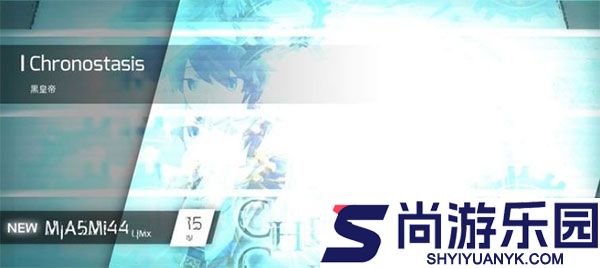 phigros音游官方正版下载