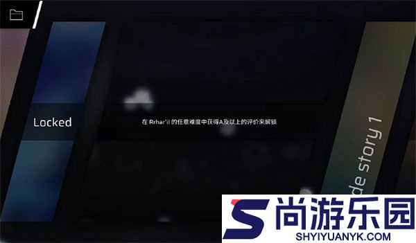 phigros音游官方正版下载