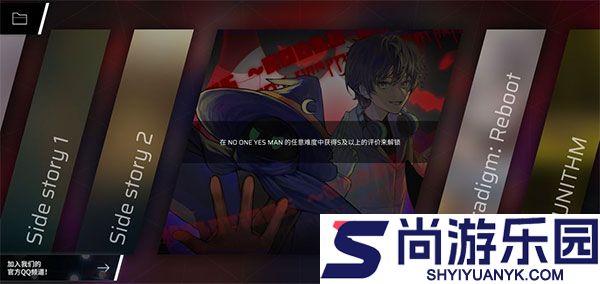 phigros音游官方正版下载