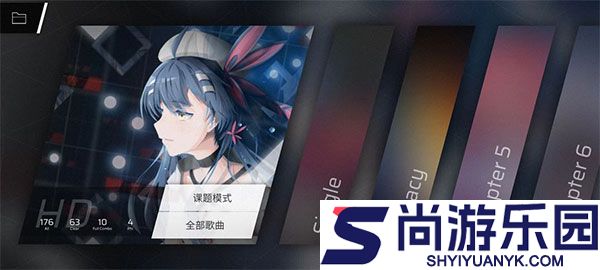 phigros音游官方正版下载