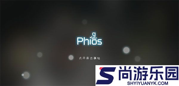 phigros音游官方正版下载