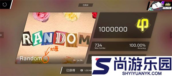 phigros音游官方正版下载