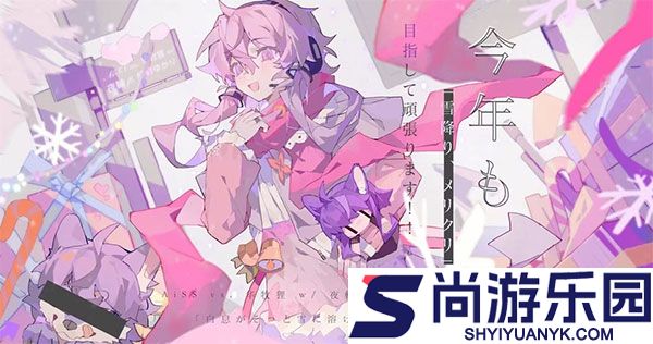 phigros音游官方正版下载
