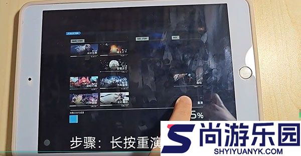 phigros音游官方正版下载