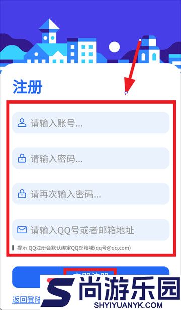 GM游戏社正版下载