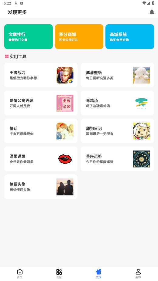 GM游戏社正版