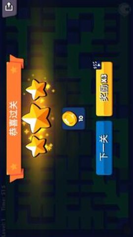 3D重力迷宫最新版下载