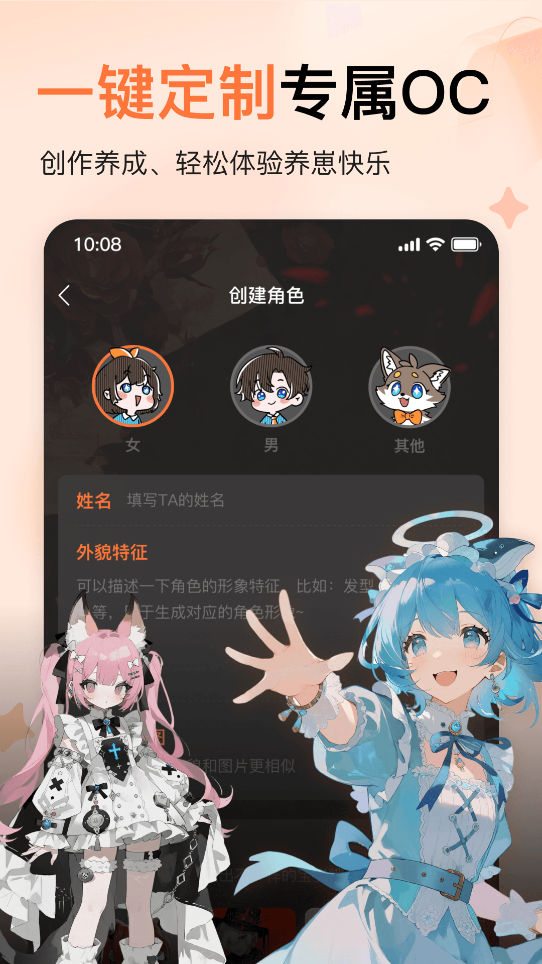 捣谷app下载