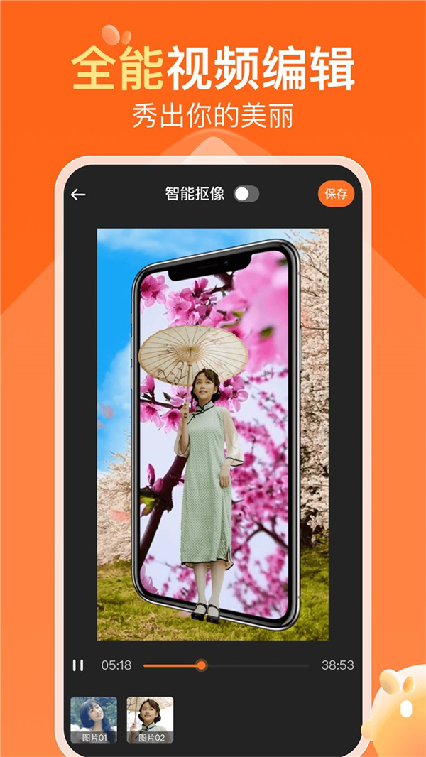 可秀免费下载