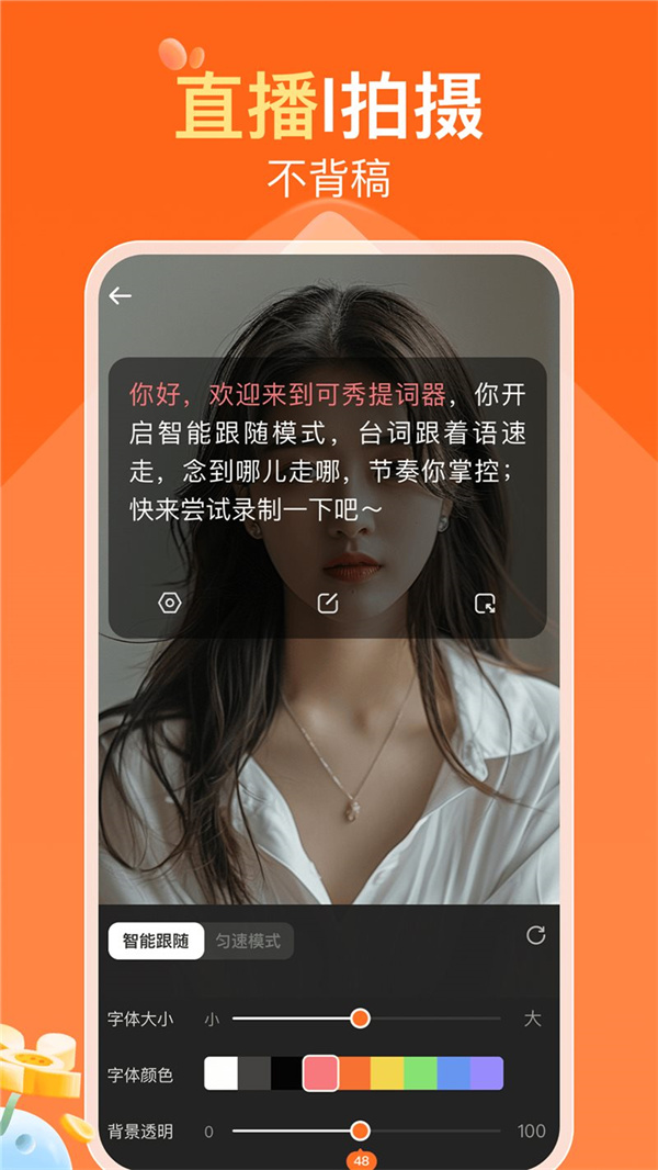 可秀免费下载