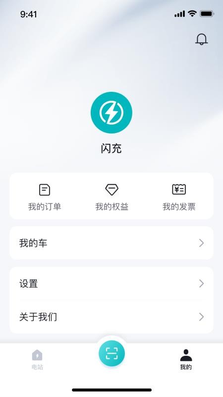 比亚迪闪充小程序