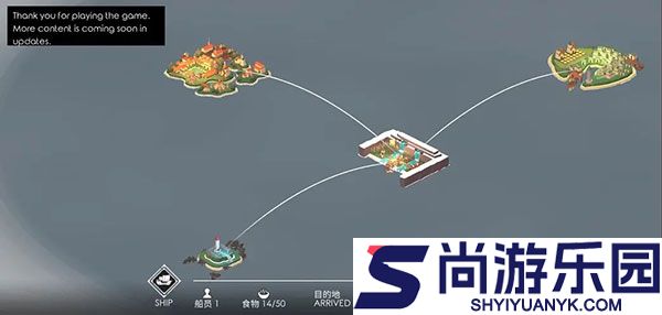 篝火2中文版下载