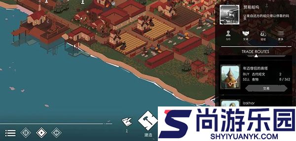 篝火2中文版下载