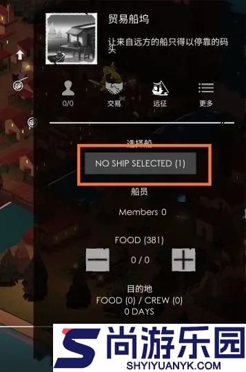 篝火2中文版下载