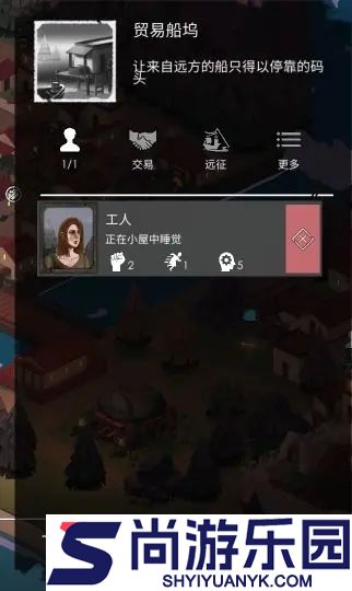 篝火2中文版下载