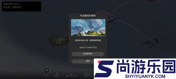 篝火2中文版下载