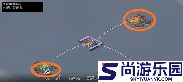 篝火2中文版下载