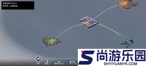 篝火2中文版下载