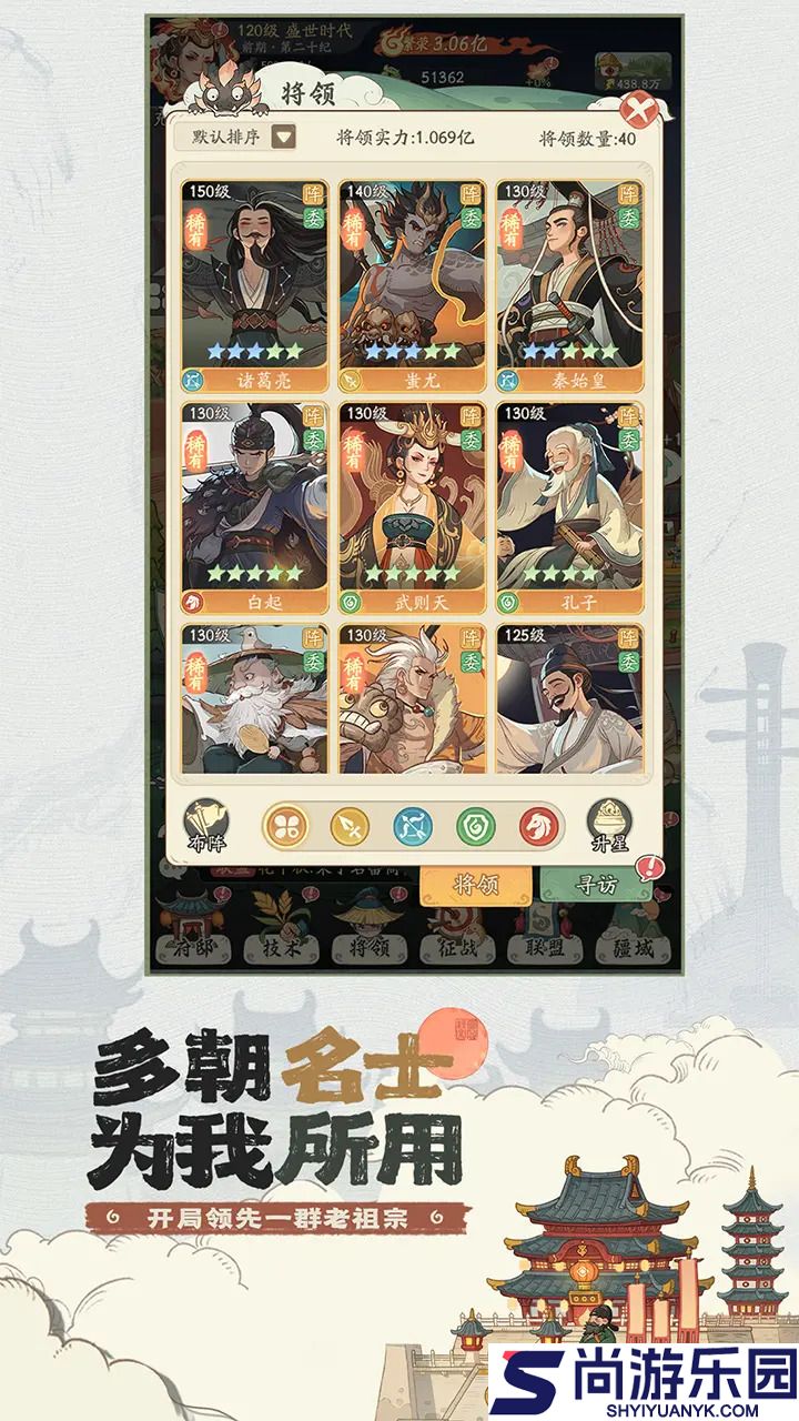 时光大爆炸下载入口
