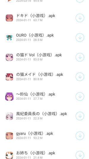 耗子软件库
