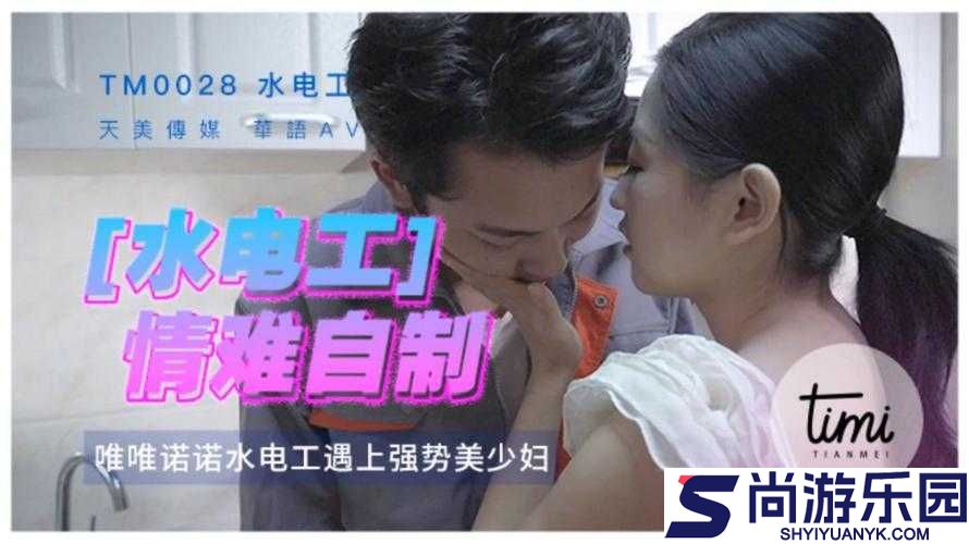 天美传媒制作有限公司宣传片
