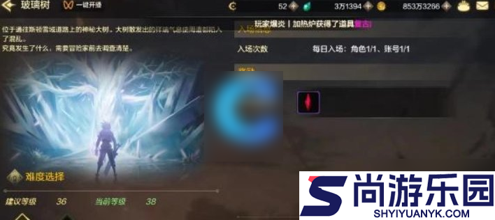 dnf起源速通券怎么用