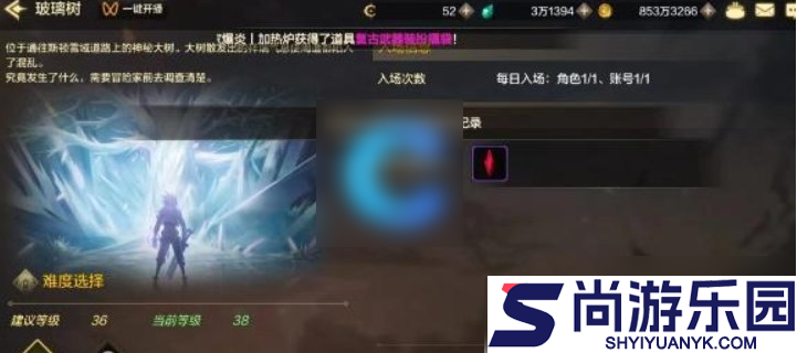 dnf起源速通券怎么用
