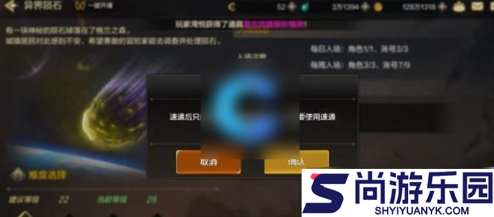dnf起源速通券怎么用