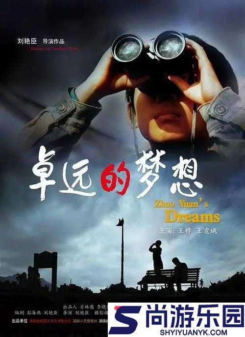 寻找坤