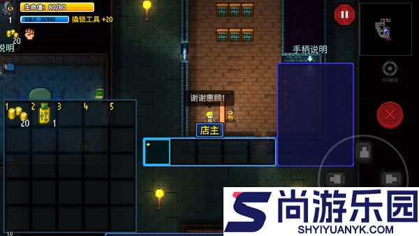 地痞街区全人物手游下载