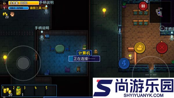地痞街区全人物手游下载