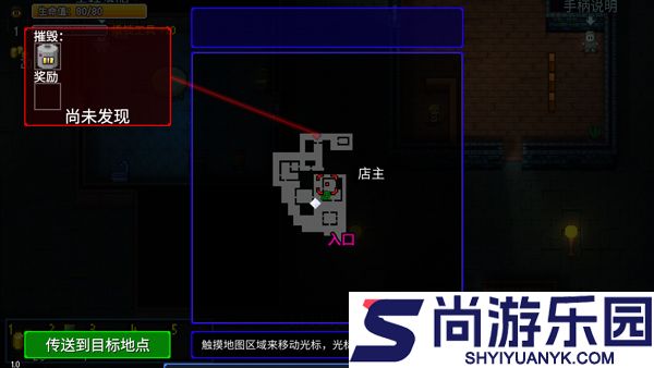 地痞街区全人物手游下载