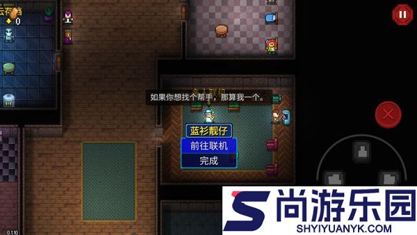 地痞街区全人物手游下载