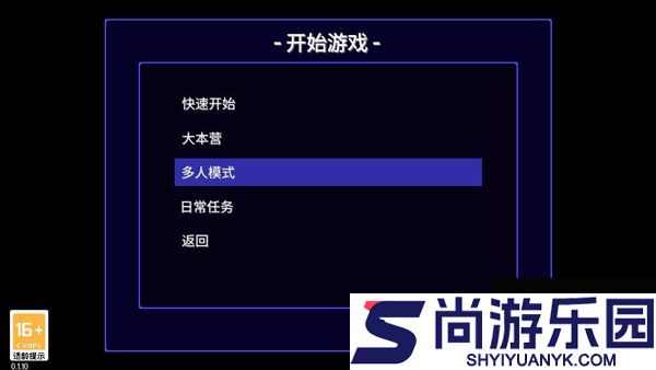 地痞街区全人物手游下载