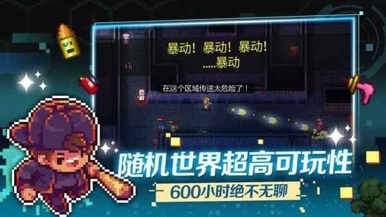 地痞街区全人物