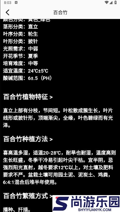 识万物扫一扫下载