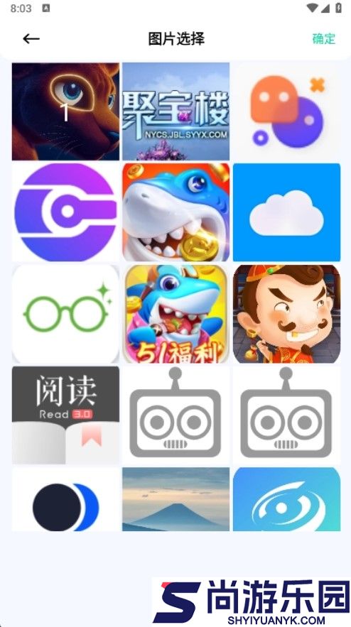 识万物扫一扫下载