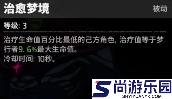 漫威秘法狂潮梦行者怎么样