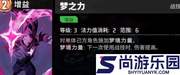 漫威秘法狂潮梦行者怎么样