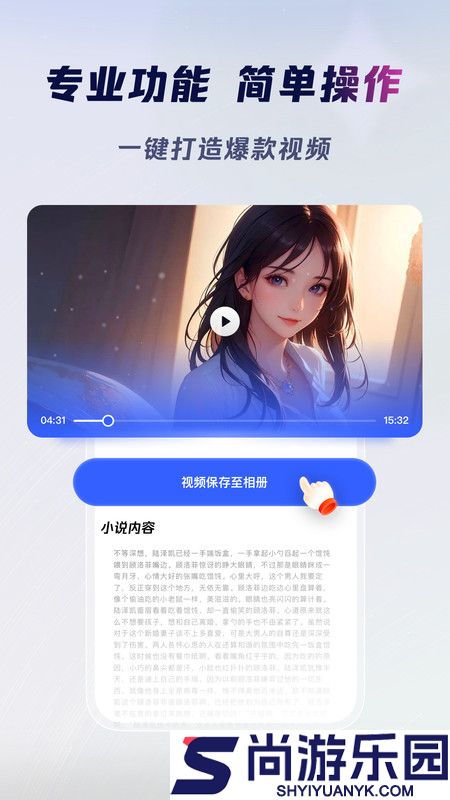 云推巨量安卓版下载