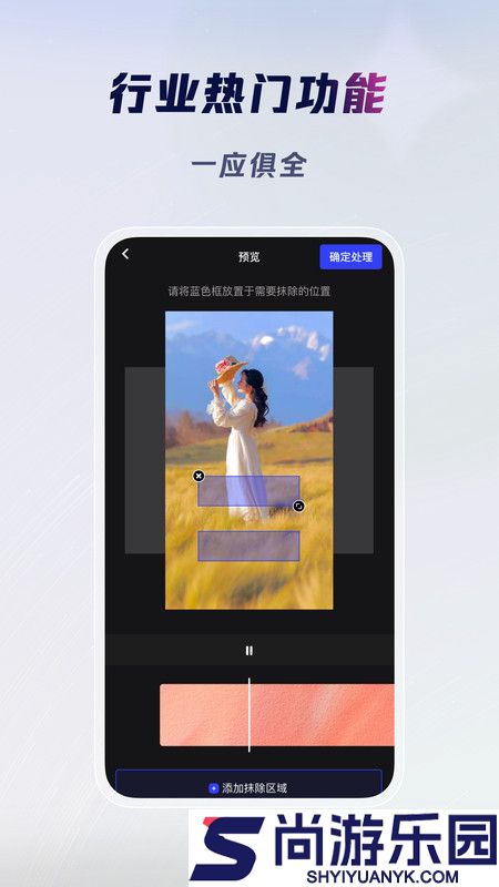 云推巨量安卓版下载