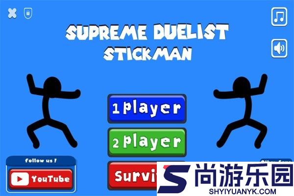 火柴人至高对决最新版本下载