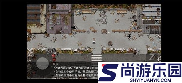 残世界的鸢尾花安卓完整版下载