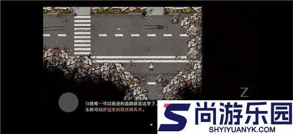 残世界的鸢尾花安卓完整版下载