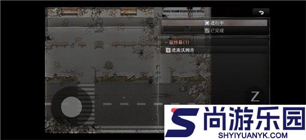 残世界的鸢尾花安卓完整版下载